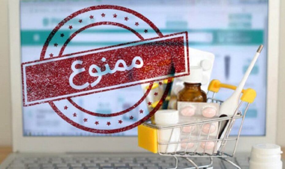 توقف فروش اینترنتی دارو به دستور رئیس جمهور