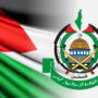 حماس