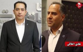 خواهر زاده هادی اخلاقی