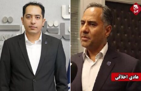 انتصاب جنجالی خواهرزاده مدیرعامل بانک تجارت در هیأتمدیره دو شرکت بانکی خواهر زاده هادی اخلاقی