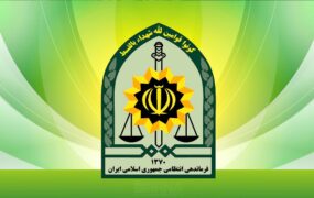 درگیری پلیس ایرانشهر با اشرار مسلح