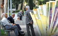 حقوق و متناسب‌سازی بازنشستگان