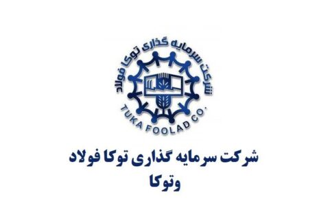 سرمایه گذاری توکا