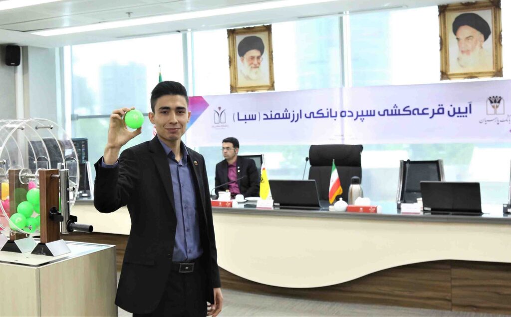 سپرده گذاران بانک پارسیان