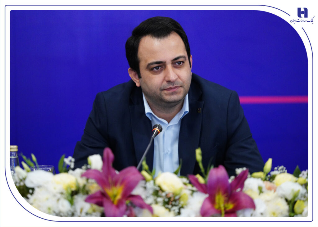 سیفی بانک صادرات