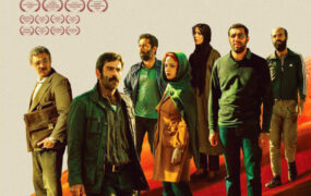 فیلم سینمایی