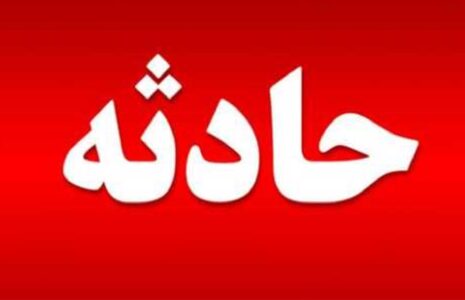 قتل زن میانسال به خاطر شستن فرش در کوچه قتل زن میانسال