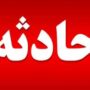 قتل زن میانسال