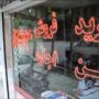قیمت آپارتمان