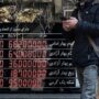 قیمت طلا و سکه
