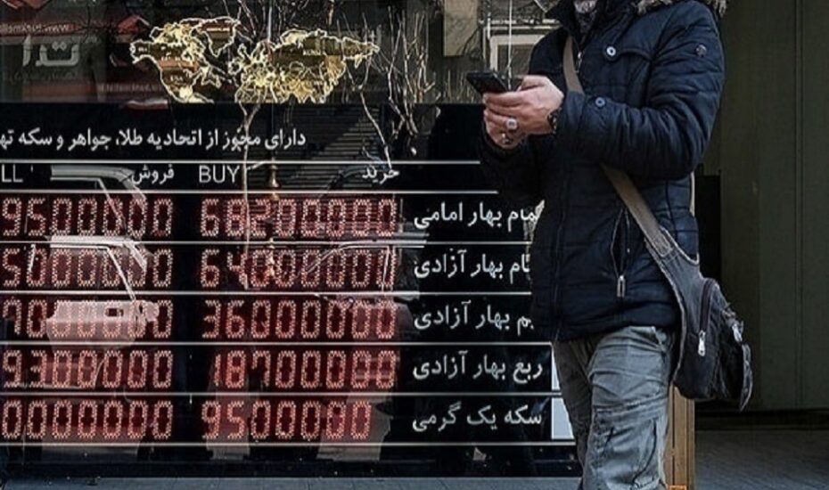 قیمت طلا و سکه ۲۳ اردیبهشت ۱۴۰۴ قیمت طلا و سکه