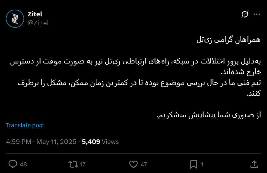 متن 14