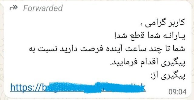 متن 15