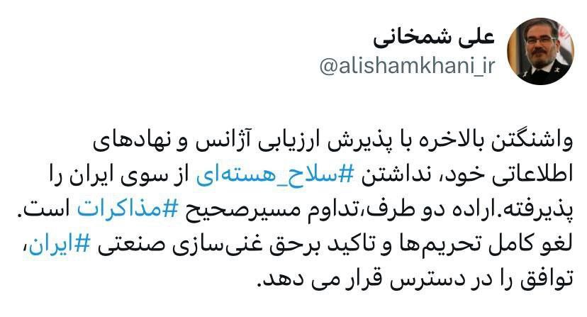 متن 7