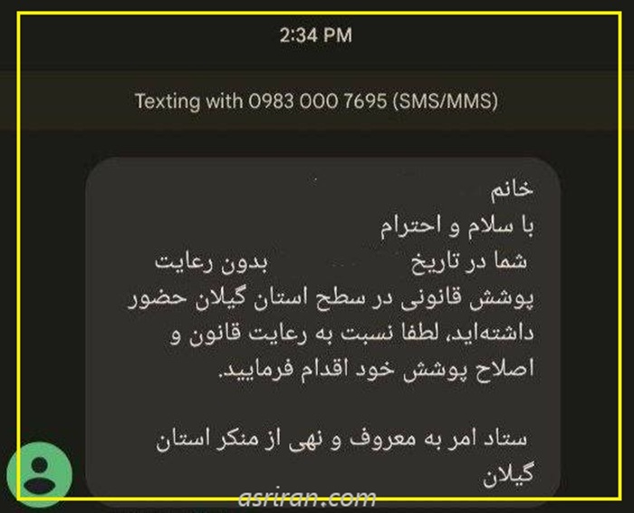 متن