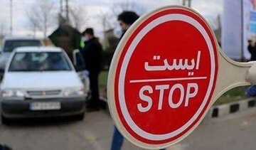 محدودیت تردد در محور هراز تا 7 خرداد محدودیت تردد
