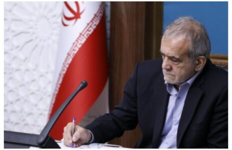 پزشکیان
