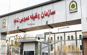 مهلت معرفی مشمولان دانش‌آموز