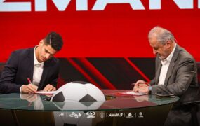 پیام نیازمند