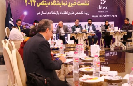 نمایشگاه دیتکس، فرصتی برای ارتقاء زیستبوم فناوری اطلاعات کشور نمایشگاه دیتکس