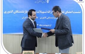 وام صادرات به بازنشستگان