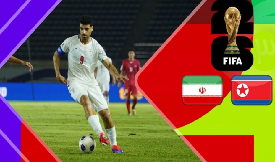 ورزشگاه آزادی بازی ایران - کره شمالی