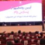 پارس وام بانک پارسیان