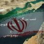 مالکیت جزایر سه‌گانه ایرانی