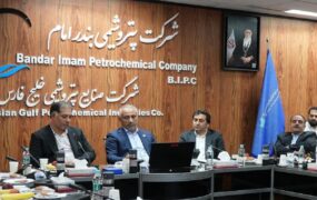 پتروشیمی بندر امام فرابورس