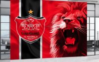 پرسپولیس