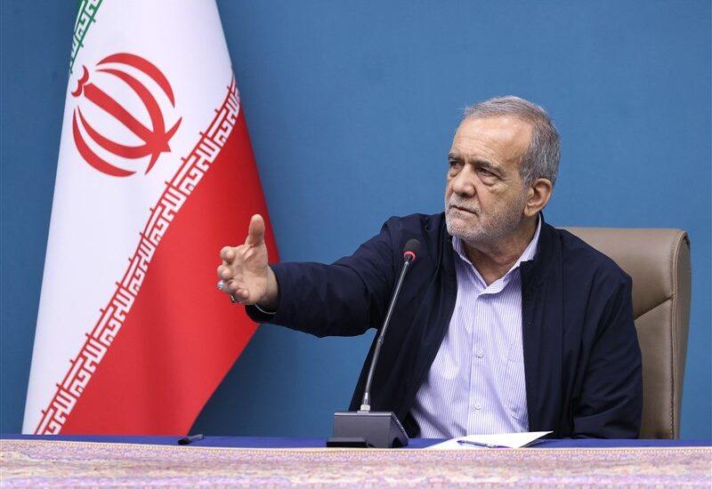 پزشکیان