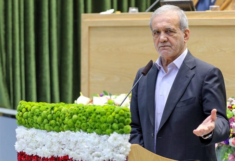 پزشکیان