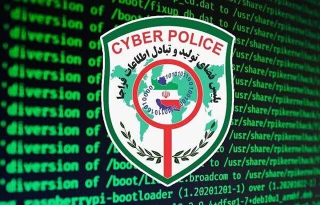 پلیس فتا