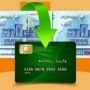 یارانه اردیبهشت