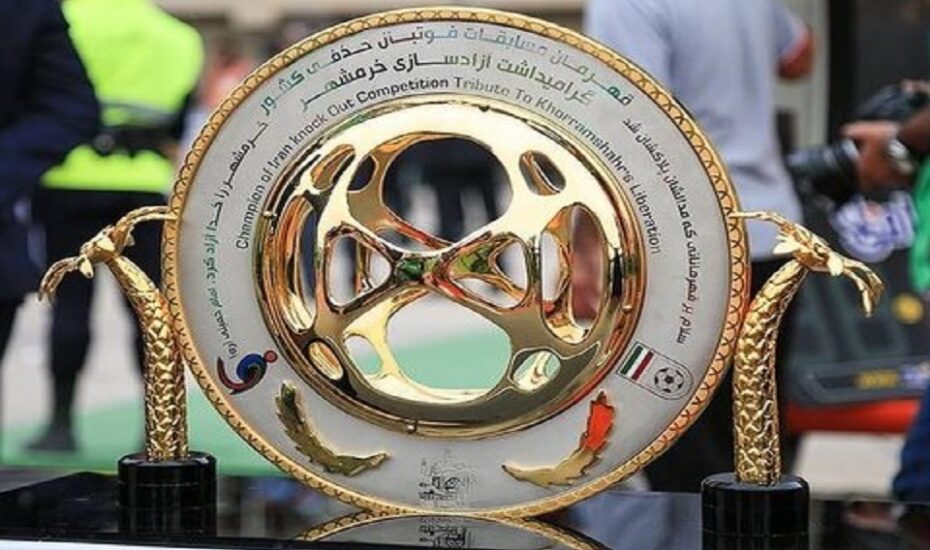 فینال جام حذفی