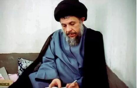 صدر