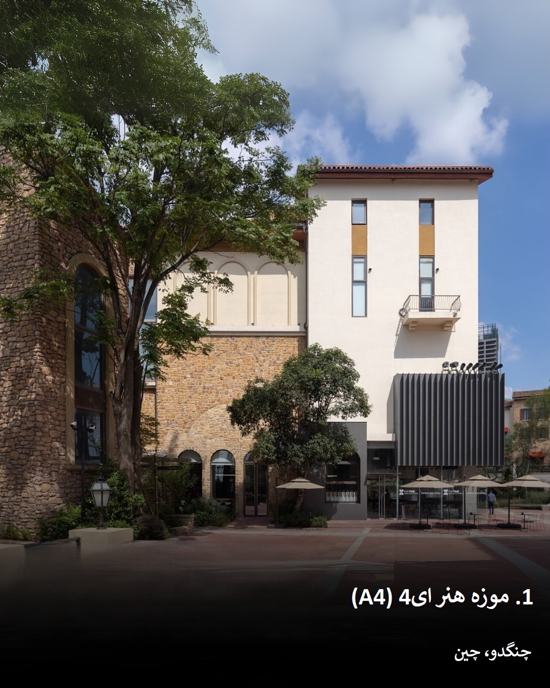 زیباترین موزه های جهان