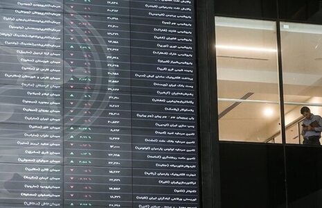 زمان بازگشایی بورس مشخص شد بورس