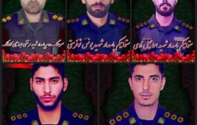 پاسدار شهید خراسان جنوبی