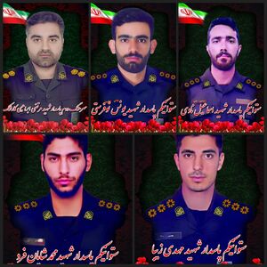 اسامی 5 شهید خراسان جنوبی در حمله اسرائیل پاسدار شهید خراسان جنوبی