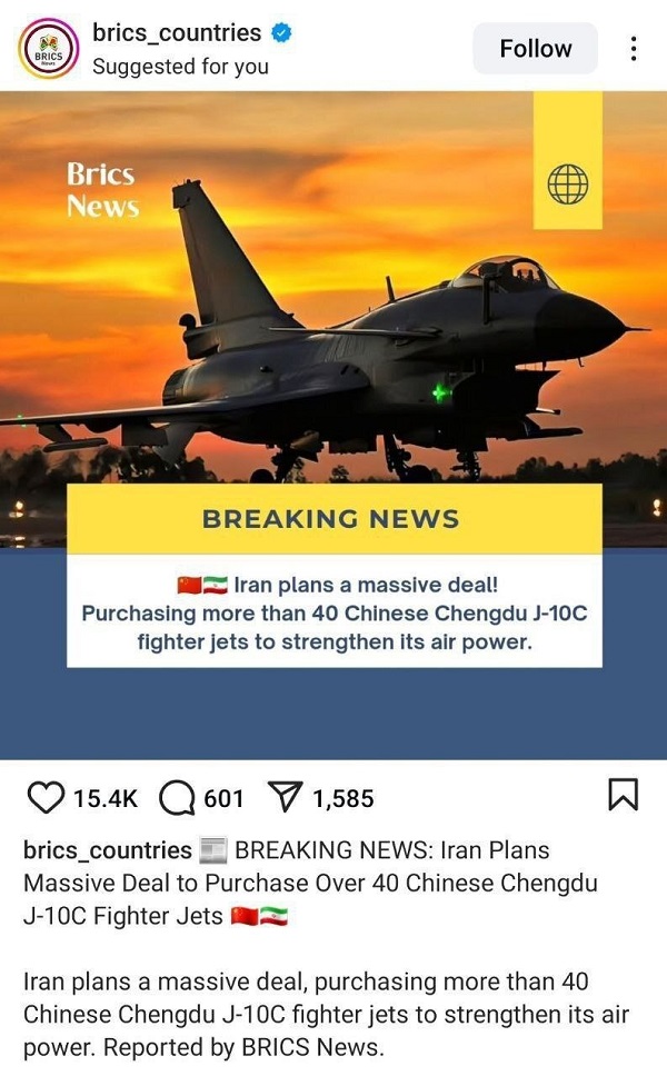  رقیب جنگنده F35