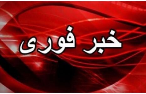 فوری/ دستور تخلیه ایران صادر شد خبر فوری