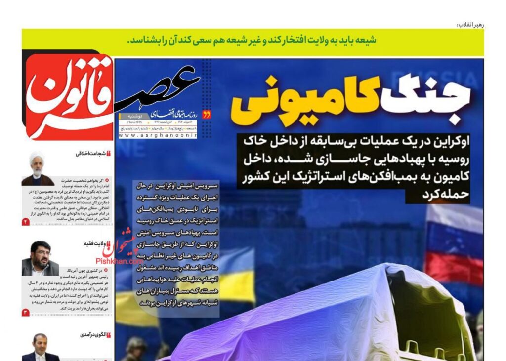 عصر قانون