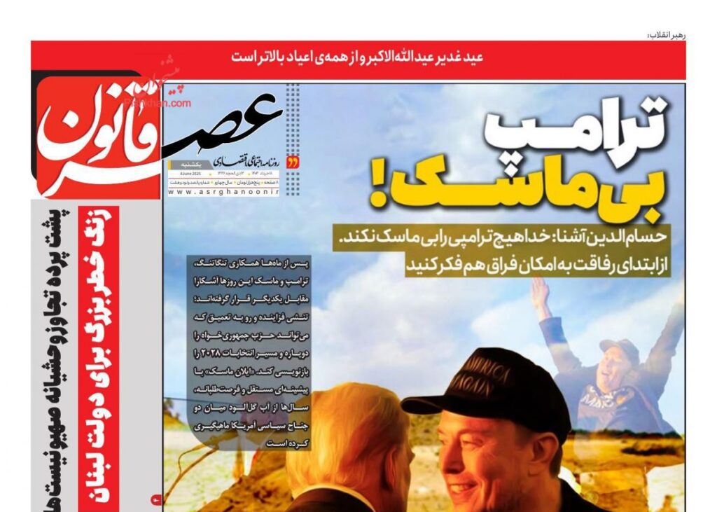 عصر قانون