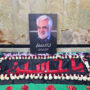 شهید طهرانچی