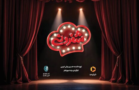 از لوگوی جدید احسان علیخانی رونمایی شد برنامه احسان علیخانی
