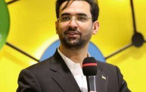 آذری جهرمی