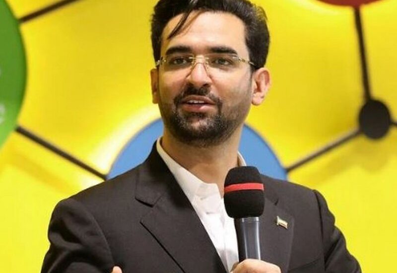 آذری جهرمی