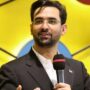 آذری جهرمی