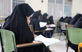 آزمون آموزش و پرورش